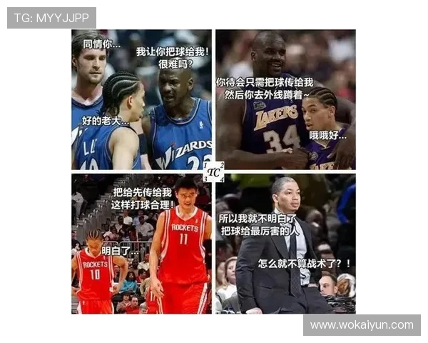 NBA比赛中的搞笑瞬间：球员们的幽默时刻大集合